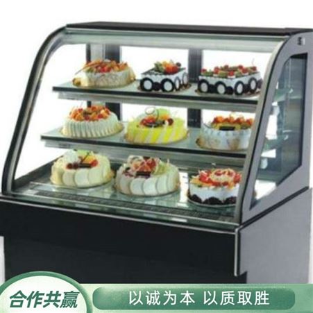 长期供应 大型中式糕点柜 凉菜水果冷藏柜 弧形蛋糕柜