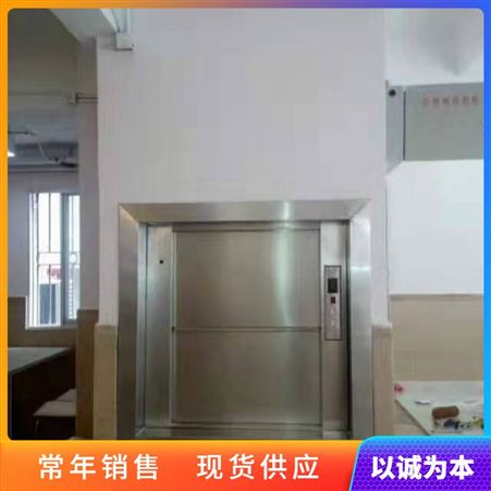 循环式传菜电梯 液压传菜电梯 小型电梯升降机 产地货源